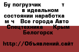 Бу погрузчик Heli 1,5 т. 2011 в идеальном состоянии наработка 1400 м/ч - Все города Авто » Спецтехника   . Крым,Белогорск